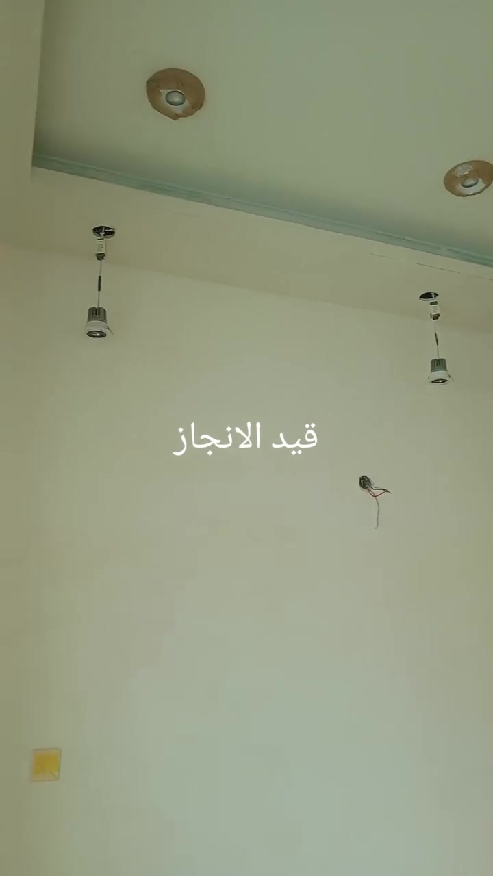 سلام عليكم متابعينا الكرام جانب من اعمالنه عرض خاص سعر متر الجبس كرسته وعمل 20 الف بابل لتواصل ***********
