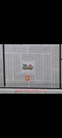 حي النداء • ١٠٠م • شارع ١٠