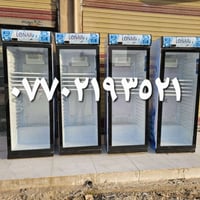 كركوك • ثلاجة