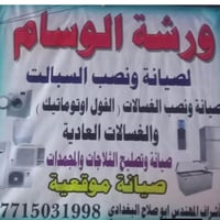 إصلاح إلكترونيات • صيانة أجهزة إلكترونية • تصليح هواتف • تصليح تلفزيون...