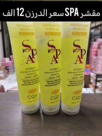 مكياج جملة • عطور • عرض خاص