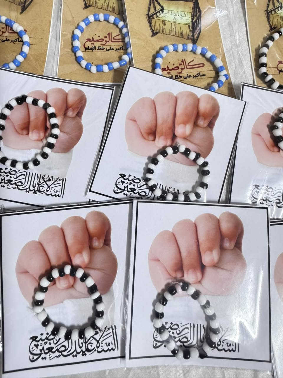بدأنا نستقبل طلبات توزيعات محرم 🤍

موديلات متنوعة تناسب مختلف الأذواق والميزانيات، مع إمكانية تنفيذ الكميات حسب الطلب.

📩 راسلونا خاص او واتساب ***********
للاطلاع على التفاصيل والأسعار والحجز.
