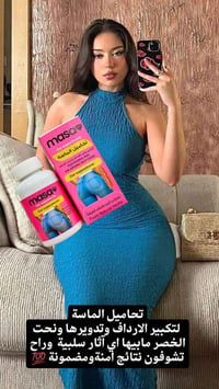 حجز خاص • بغداد • مستحضرات تجميل