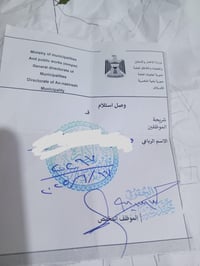 وصل لبيع4وبي مجال07887909852