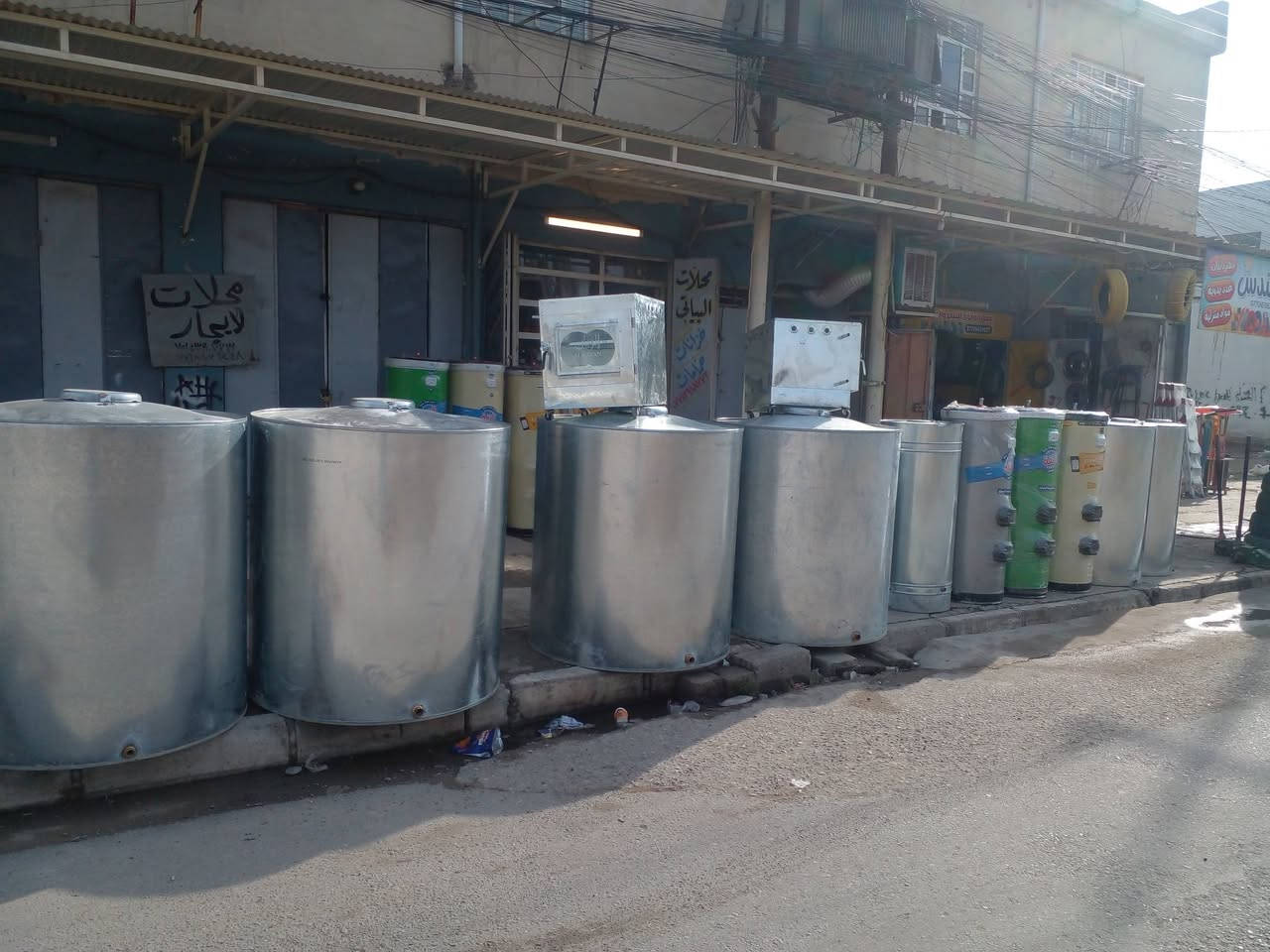 محلات البياتي للبيع الخزنات والحمامات ويوجد تاسيس صحيه ولحيم كهرب ولحيم اوكسجين ويوجد عروض خزان ماء ١٤٠٠لتر السعر ٥٥٠٠٠ والتوصيل مجانا الايسر فقط *********** اتصل نجيك الي البيت نهايت سوق الميثاق قرب الملعب
