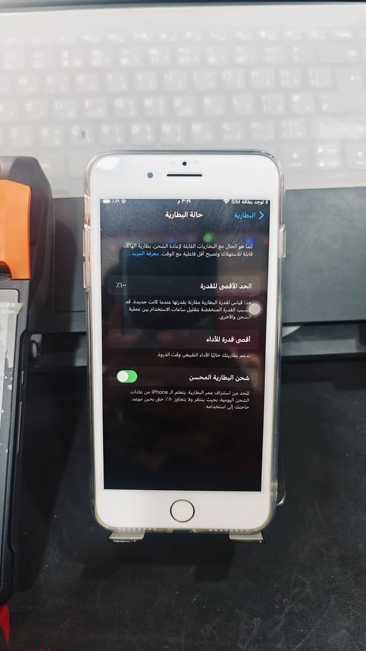 جهاز نضيف 💯% بلادي امريكي نموذج m
✨ ايفون 7 بلاص 
✨ البطاريه 💯 
✨ الذاكره 256
✨ خط واحد
✨ بصمه 🫆
📱 الجهاز شغال نت اتصال كاميرات تكنيك 
🎖️ الملحقات 
(شاحن ، هيتفون ، لاصق ، حافظه ، كارت ابل ستور)
        #التقني_حسين_للهاتف_النقال
📌 زورونا في موقع المكتب الكائن في قضاء الاحرار _مقابل كراج الاحرار  🛍️🛒🛍️


**إذا كنت صاحب هذا الإعلان وتريد حذفه لأي سبب، رجاءا أرسل رسالة إلى الدعم الفني**