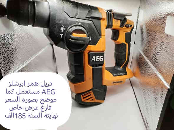 كل صوره عليه تفاصيل وسعر عنوان نجف يوجد توصيل لجميع المحافظات العراق 🇮🇶***********
#لجميع
