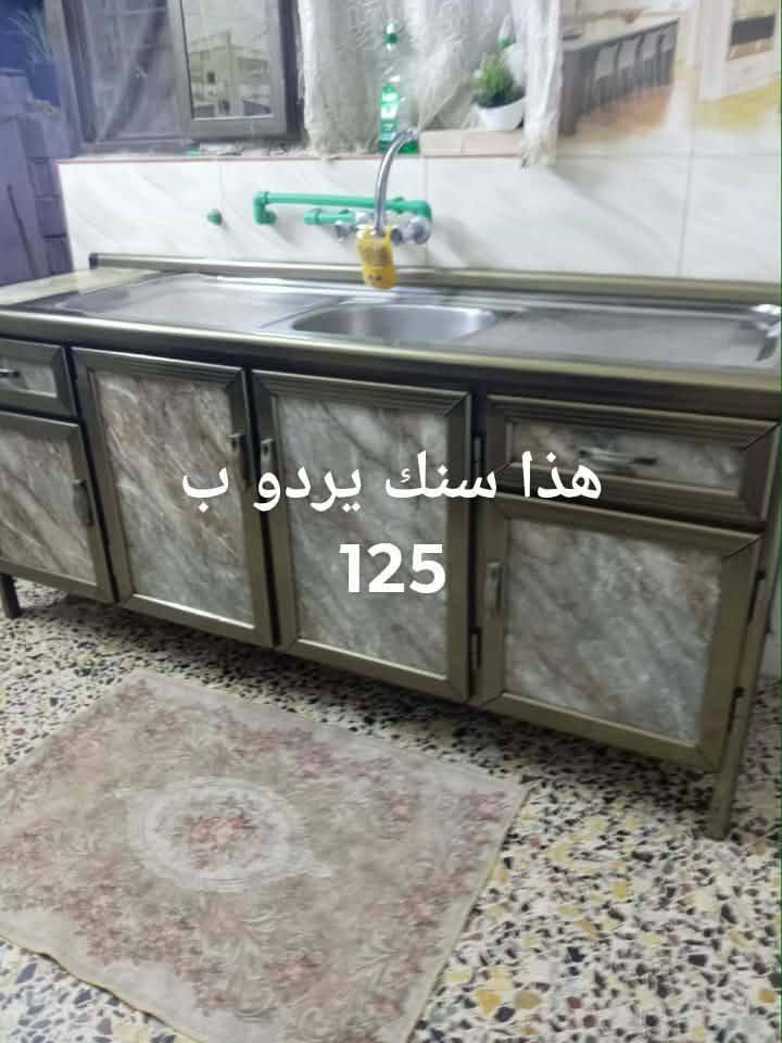 اغراض مال بيت للبيع استخدام قليل مكتوب الاسعار


**إذا كنت صاحب هذا الإعلان وتريد حذفه لأي سبب، رجاءا أرسل رسالة إلى الدعم الفني**