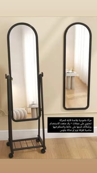 لوكر حديد • سرير حديدي • مرآة ستاند