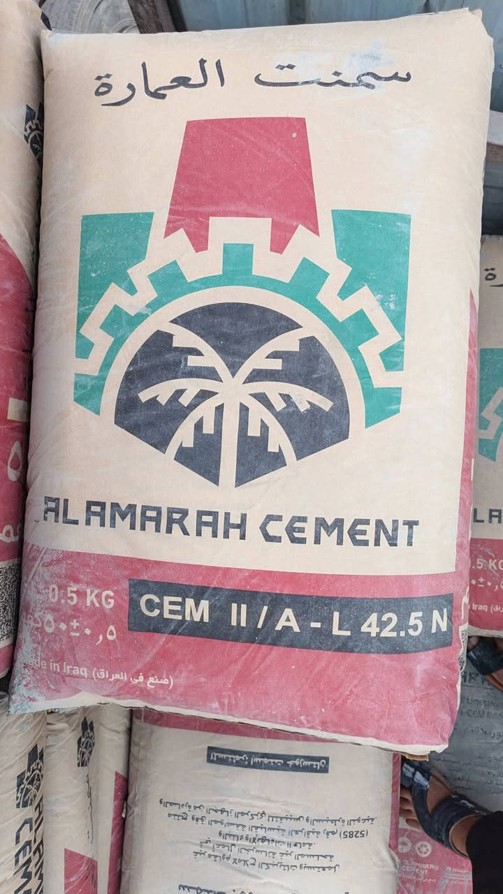 طن  أسمنت مقاوم عماره واصل100الف
طن أسمنت عادي عماره طن90الف واصل 

ثرمستون  مليون و700الف واصل

أسمنت مبروكة عادي107الف واصل  اسمنت مبروكة مقاوم سعر الطن107الف واصل

الاستفسار على هذا رقم ***********
