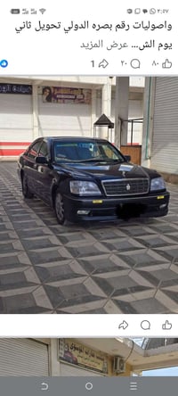 اسود كرستال • كاملة • حجز ٢١/٤/٢٠٢٦