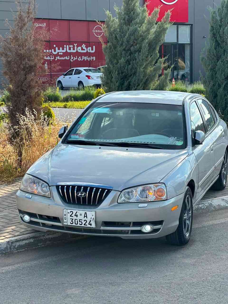 هوندا النترا ٢٠٠٤ كلش حلو بلاد خصوصي محرك ٢.٠ امريكي  رقم دهوك تحويل وكاله كير محرك بشرط سياره نضيف ٤ جام کهربا مرایە کهربا شاشە کامیرا کیر اوتو کروز سرعە تبرید ثلج ❄️مکان سلیمانی سعر ٦٥ مجال قلیل ***********
