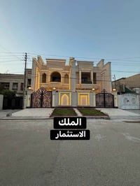 #لمعرفة #السعر #(تم)#سأيتي #الرد #مباشر  للبيع او للمراوس 150 واجهة 6 ...