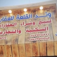 عدكً قطعه ب توزيع. الجديد   زياده ع السوك كله وعلى مكاتب. كول يالله  و...