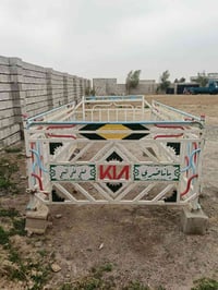 كيا • نضيف • الموصل