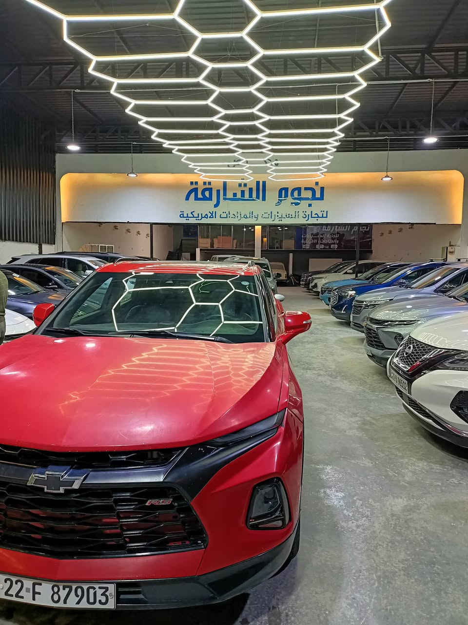 السلام عليكم اول شي نذكر رسول الله وأل بيته.
السياره بليزر شوفرلية وارد امريكي .
الوان: احمر  
محرك السياره : 3600
السياره ارقام. اربيل 
عداد المسافه 9600كيلو 
موديل السياره 2021
حادثه : اربع قطع سرقه .
مواصفاتها تحكمت استيرن قياده ذاتيه عداد تحديد السرعه  كامره ليليه شاشه كبيره وفتحت سقف بني رامه.
 صاحب المعرض1 علي الكرعاوي.                                         صاحب المعرض2 مصطفى شعبان.                                      رقم المعرض:***********. سعر السياره 170 وبيه مجال
