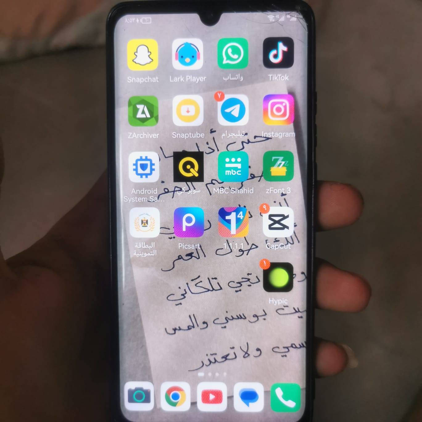 سلام عليكم عدي ثنين اجهزه هواوي بي ٣٠ برو ثنينهن نفس نوعيه الول شاشته بيه فطور بيه خط اليفوك مامثر عليه شاشه لمسها يخبل وثاني بيها فطر اليفوك حيل ناعم اجهزه صوت وبطاريه ودقه بتصورير اله تخبل ذاكرات٢٥٦ مراوس شعدك نزل.


**إذا كنت صاحب هذا الإعلان وتريد حذفه لأي سبب، رجاءا أرسل رسالة إلى الدعم الفني**