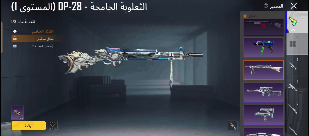 السلام عليكم 

حساب للبيع//السعر 160 وبي مجال 

الحساب مشحون مواسم هواي وبي شدات 360 شدة والحساب بي امفور ثلجي كلمسج وضرر لفل 5 وبي ايكي كلمسج و ضرر لفل 5 وبي 31 سلاح يطور والحساب متعوب علية وبي مثكات هواي وبي اغراض هواي بي متريل 3 وكرستالات هم وبي يعني تفاصيل هواي واسم الحساب ثنائي (صڨ)  وبي كونكر مواسم 2 

ربوطات الحساب//تويتر يلغي وبريد يتغير 

تواصلي//واتساب *********** //تلي @rqqh3// تيكتوك me_raad
