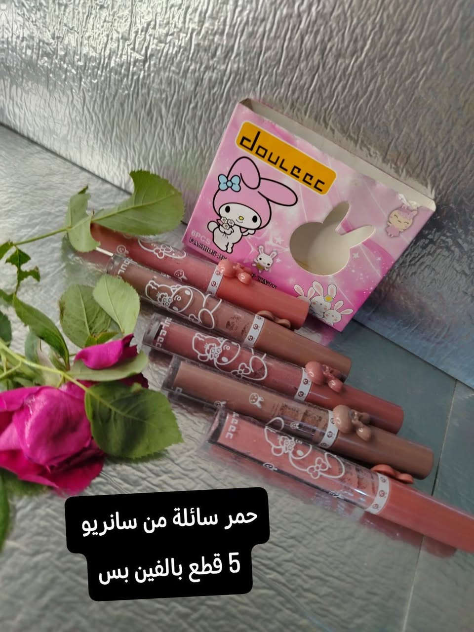 الاسعار تبدأ من 3 ل 8
كولشي اصلي وتاريخ صلاحية الانتهاء 2028
إذا اشتريت 5 قطع التوصيل مجاني لكل محافظات العراق 
منتج هدية وي كل طلب 

التوصيل 5 آلاف لجميع المحافظات


**إذا كنت صاحب هذا الإعلان وتريد حذفه لأي سبب، رجاءا أرسل رسالة إلى الدعم الفني**