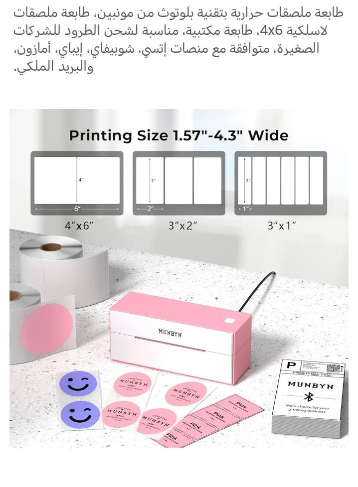 طابعه فواتير حراريه السعر 50 ألف ويه التوصيل


**إذا كنت صاحب هذا الإعلان وتريد حذفه لأي سبب، رجاءا أرسل رسالة إلى الدعم الفني**