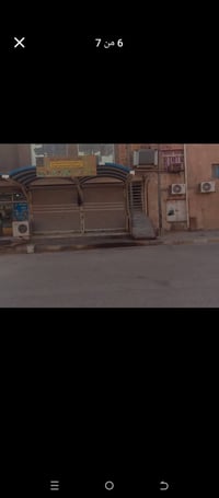 ميسان حي العامل • عمارة للبيع • ٤محلات