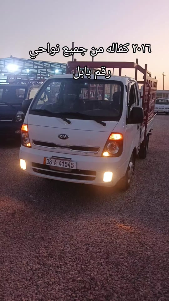 #بيع_بالتقسيط_بدون_دفع_مسبق #ابوجنه_بخيل_الميصلي_على_النبي #معرض #المستقبل #يوميات_رائدالحلاق 


**إذا كنت صاحب هذا الإعلان وتريد حذفه لأي سبب، رجاءا أرسل رسالة إلى الدعم الفني**