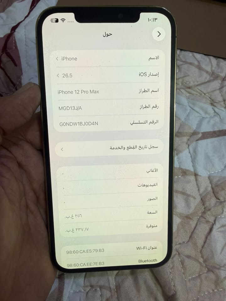 ١٢برو ماكس ذاكره ٢٥٦ بطاريه ١٠٠ السعر ٣٠٠ الف بي مجال مكاني بغداد ***********
