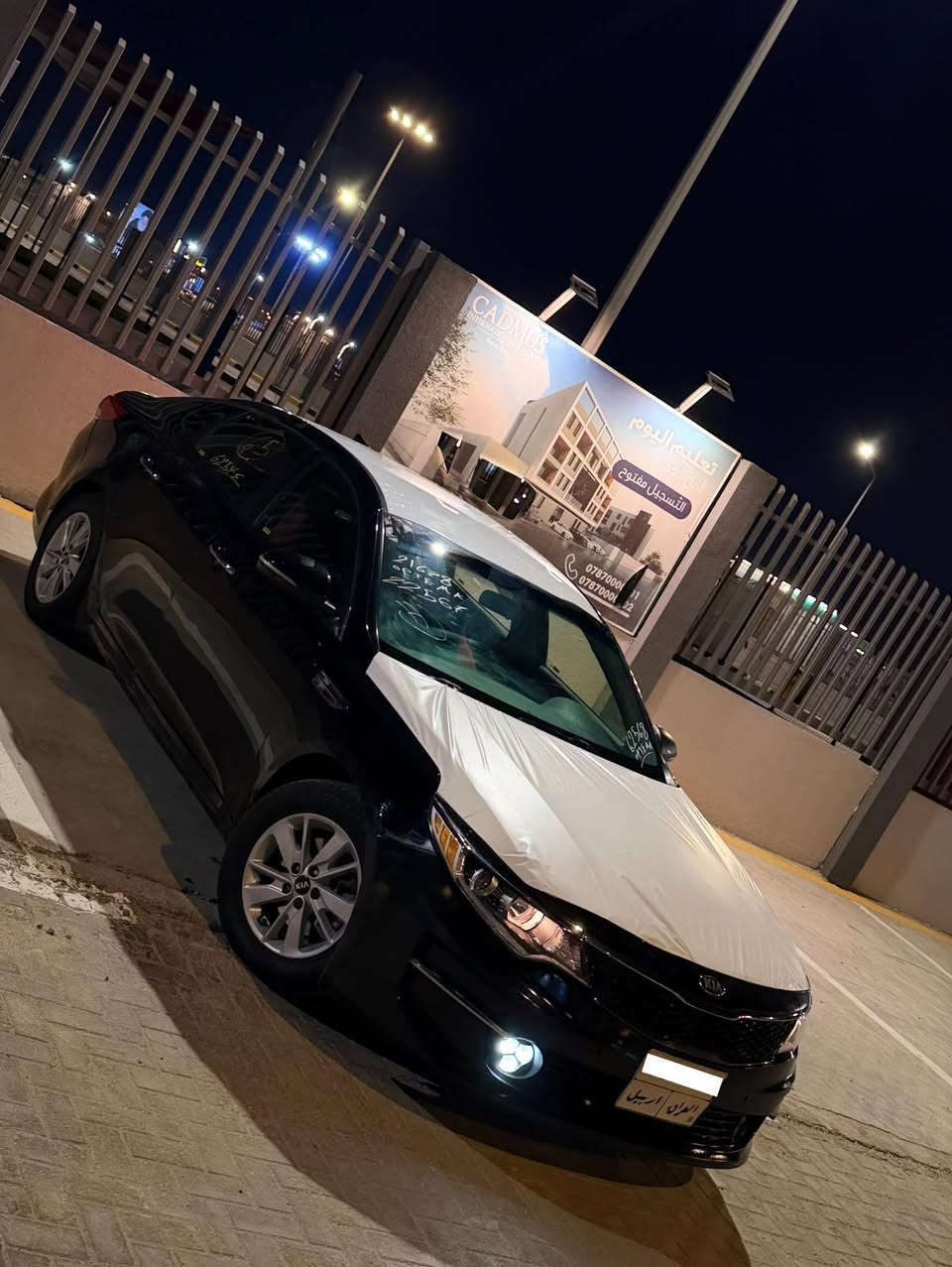 سلام وعليكم
اوبتما 2017 ادوات  (كفاله من الكص والعيب الشرعي) يعني بوجهك تروح تسجل  السياره كل نقص ما بيه فقط الشمعات الاماميه مكينه 2400 بدوان تنقيص بدون دوانزز كير مكينه  بلكارتون تبريد ثلج بدي جديد متومه وكامله ارقام وسنويه اصليات السياره كفاله سرقه وعشاير وكص السعر 70 وبيه مجال   مكان السياره بصره 
*********** واتساب
