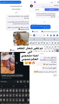 توصيل • المسيب • نظافة