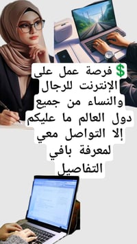 للتواصل خاص
