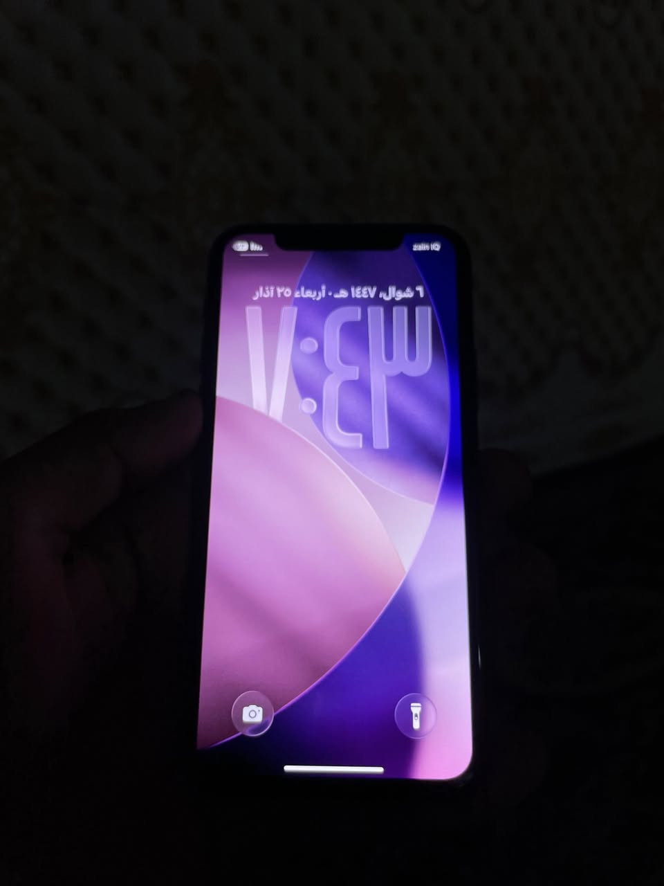 سلام عليكم
ايفون 11برو مبدل شاشة فيس ايدي شغال كفاله عامه ذ256 بطاريه 72 بس صرف انساه شرق اوسط  سعر 225بي مجال حك جيه


**إذا كنت صاحب هذا الإعلان وتريد حذفه لأي سبب، رجاءا أرسل رسالة إلى الدعم الفني**