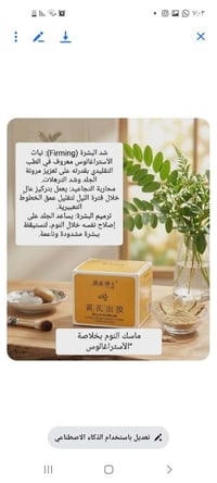 كورية أصلية • توصيل مجاني • عناية بالبشرة