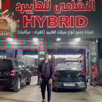 أفرهول محرك • أفرهول جير • تركيب مجاني