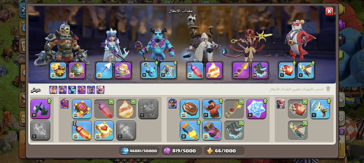 سلام عليكم تاون 18 شبه ماكس بيع وجه بوجه مكان ديوانيه سعر150


**إذا كنت صاحب هذا الإعلان وتريد حذفه لأي سبب، رجاءا أرسل رسالة إلى الدعم الفني**