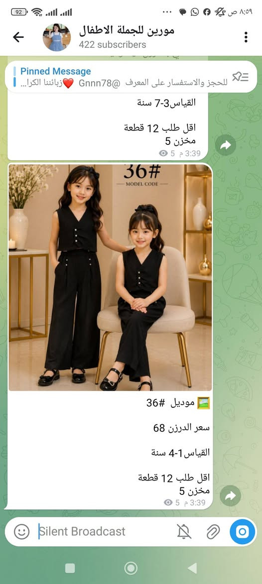 https://t.me/nchvfghjyhv


**إذا كنت صاحب هذا الإعلان وتريد حذفه لأي سبب، رجاءا أرسل رسالة إلى الدعم الفني**