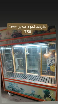 موصل • عارضات • نضافه