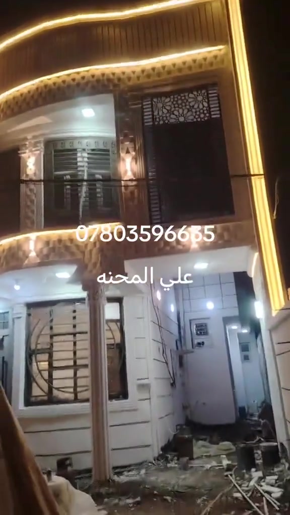 عملي فوم بالأناره المخفيه . ***********/***********
