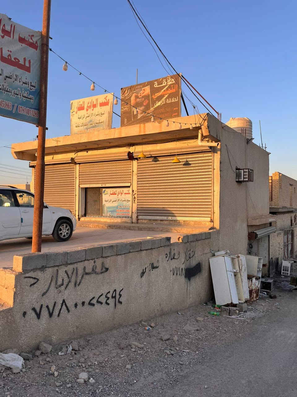 سلام عليكم  قطعه ارض ٣٠٠ م الواجهة ١٠ م ونزال ٣٠م مشيده دار هيكل طابقين المساحه ٢٣٠م والباقي محلات وجه سدة اجبور العنوان الكرغوليه سده الجبور .الرقم .(***********)
