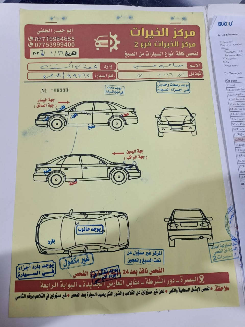 اكسنت خليجي موديل 16بصرة سيارة تفاصيل بل سونار سيارة حلوة مالت تكسي توة شاد تخم تاير جديد تبريد فول 
رقم تواصل ***********
