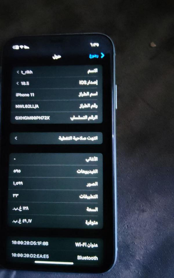 ب225الف 11 كامرتين ب225الف


**إذا كنت صاحب هذا الإعلان وتريد حذفه لأي سبب، رجاءا أرسل رسالة إلى الدعم الفني**