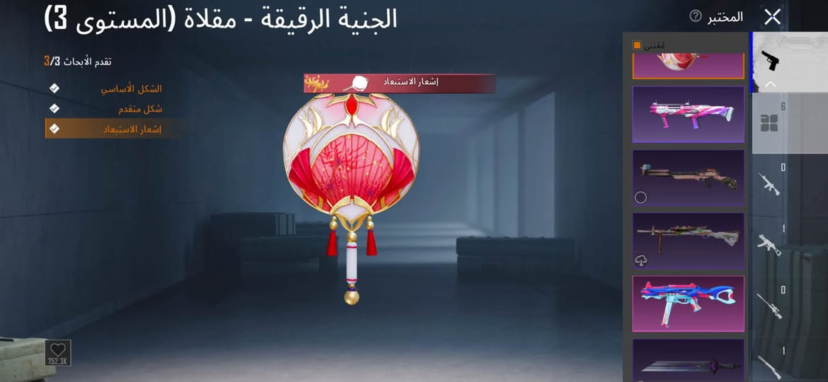 حساب ببجي للبيع 
مستوى 70 بي مطافي النادره و القبطان البيضاء و الهائم و قناع الجوكر و كونكر مع الاطار و مشحون كم سيزن و خوذه مثك  (٢٨ ) مثك + اسم ثلالثي نادر E2l  + و بي 6 اسلحه تطور 
السعر ٦٥ وبي مجال 
تواصل ***********
مكاني كركوك اقبل وجه لوجه + ربط نضيف
