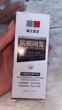 مكافحة تساقط الشعر • حجز خاص • مستحضرات تجميل