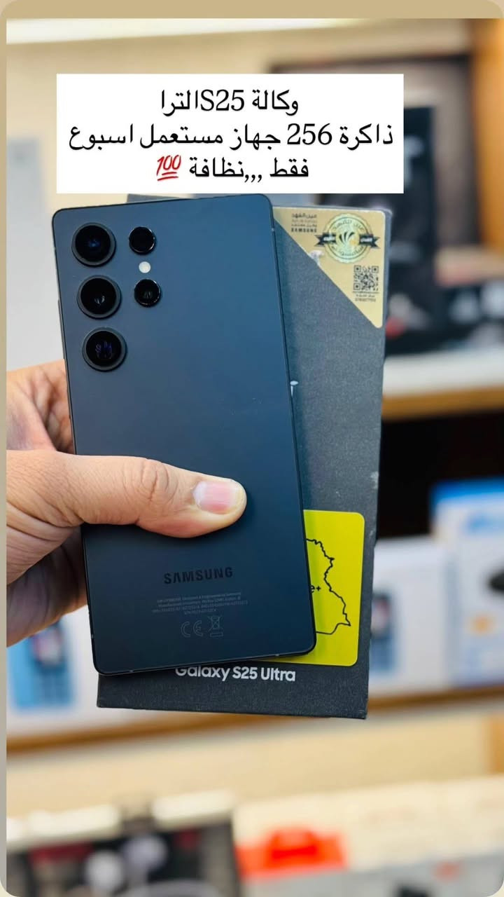 مركز علي فراس للهاتف النقال 
بيع وشراء الاجهزة المستعملة والجديدة
كذلك متوفر البيع ب القسط المريح فقط لحاملي بطاقة الماستر كارد الرافدين فقط 

📞 للتواصل:
علي فراس 
***********
***********

حسين عصام 
***********
📍 قضاء الرفاعي – شارع الموبايلات - قرب نصير الأوتچي⁩⁩
