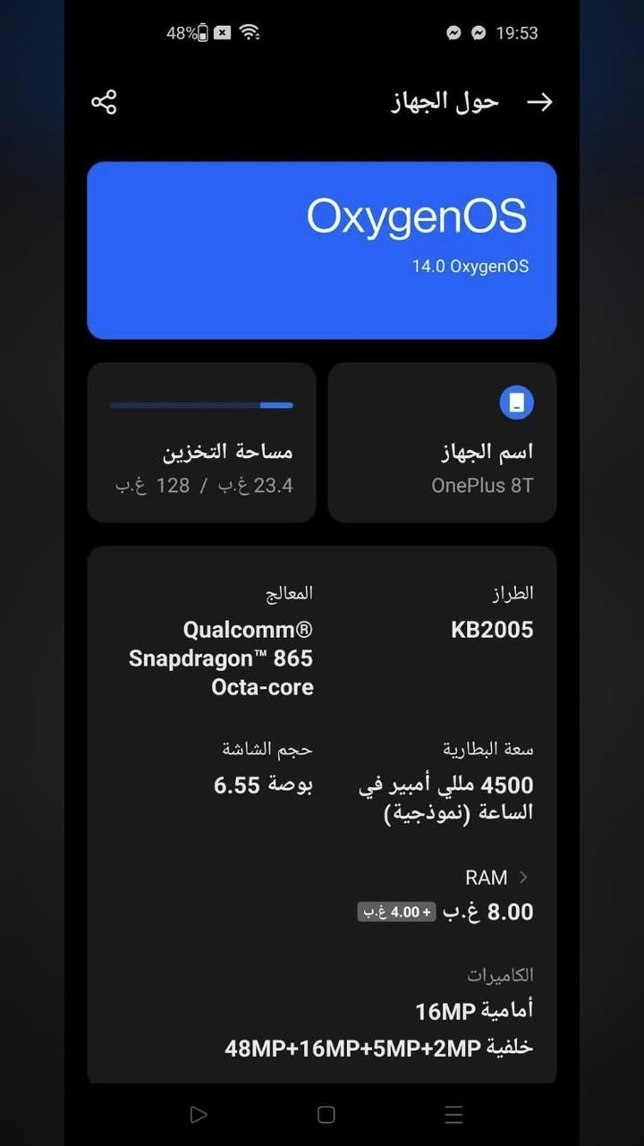 اقره الوصف يله تدخل رجاء
السلام عليكم ايفون 8 العادي ذاكره ٦٤ بطاريه ٧٩ جهاز كله بلادي مايعبر هوه فقط تخطي سيمكارت شغال كله شغال فقط الكامره الخلفيه وكفت بسبب التخطي باقي كله بلادي وشغال ٦٠ فريم ببجي سعر٨٠

ول جهاز الثاني ون بلص 8T ذاكره ١٢٨ جهاز لا مفتوح ولا ملعوب بي ٩٠ فريم ببجي فول سلاسه كله شغال سعر٢٢٥

للبيع او مراوس شعدك نزل 
مكاني بغداد الحسينيه


**إذا كنت صاحب هذا الإعلان وتريد حذفه لأي سبب، رجاءا أرسل رسالة إلى الدعم الفني**