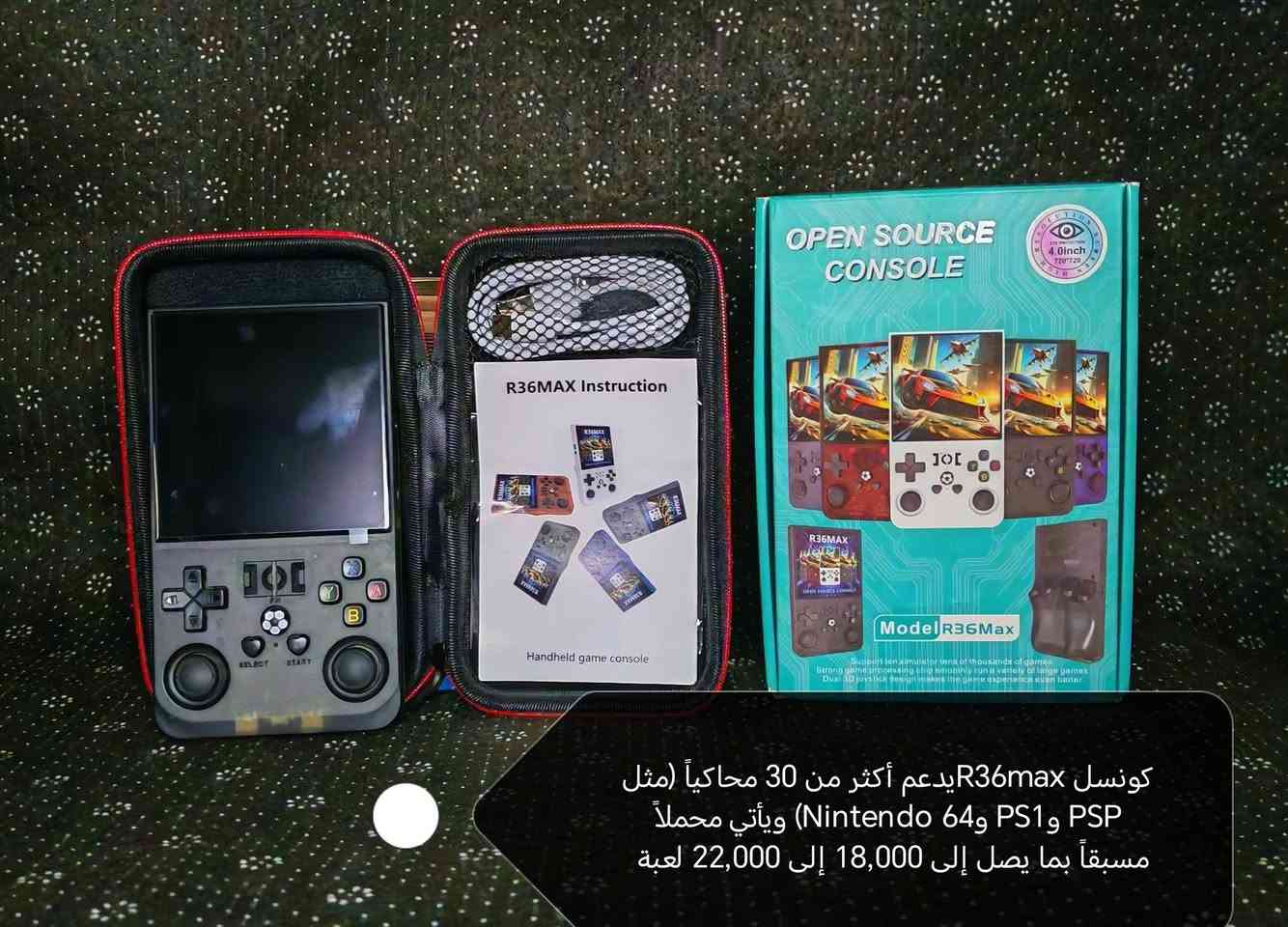 وصلت بضاعة جديدة فول الفول 
⭕ تفاصيل داخل الصور
⭕ الاسعار اسئل اجاوبك بتعليق او تعال خاص
⭕ متوفر توصيل لجميع المحافظات
⭕ للحجز تعال خاص وتدلل


**إذا كنت صاحب هذا الإعلان وتريد حذفه لأي سبب، رجاءا أرسل رسالة إلى الدعم الفني**