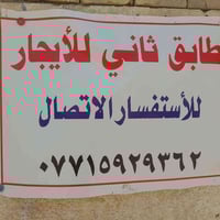 يحتوي علي ستقبال صاله مطبخ  غرفتين نوم صحيات مكان حي الوحده شارع ابو س...