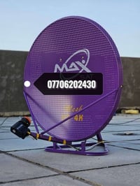 تنصيب صحن • برمجة ستلايت • شهربان