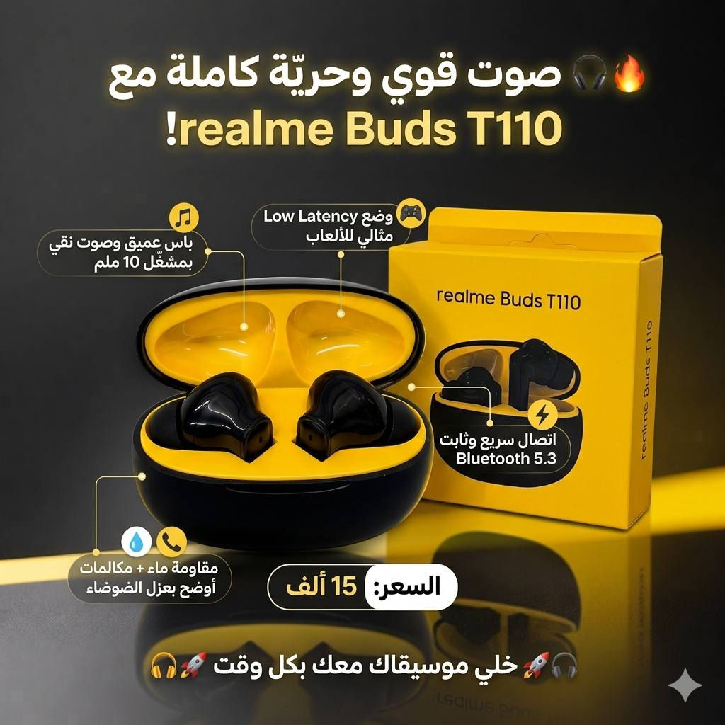 يوجد توصيل جميع محافظات العراق


**إذا كنت صاحب هذا الإعلان وتريد حذفه لأي سبب، رجاءا أرسل رسالة إلى الدعم الفني**