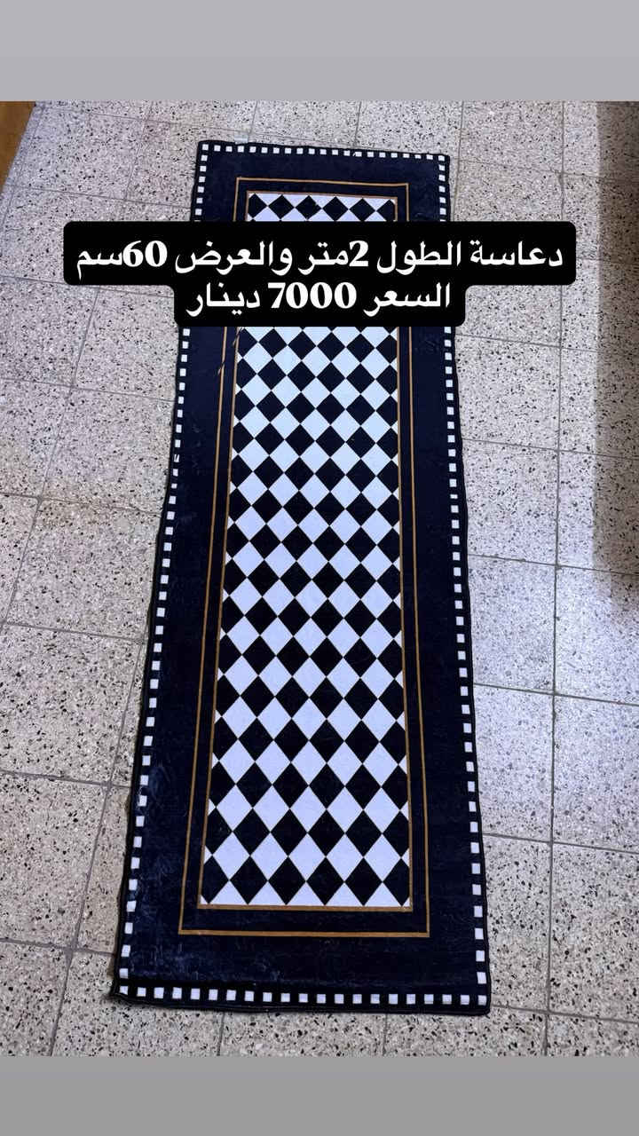 الاسعار ثابتة ويوجد توصيل بغداد ومحافظات العراق وللحجز مراسلة على واتساب ***********
