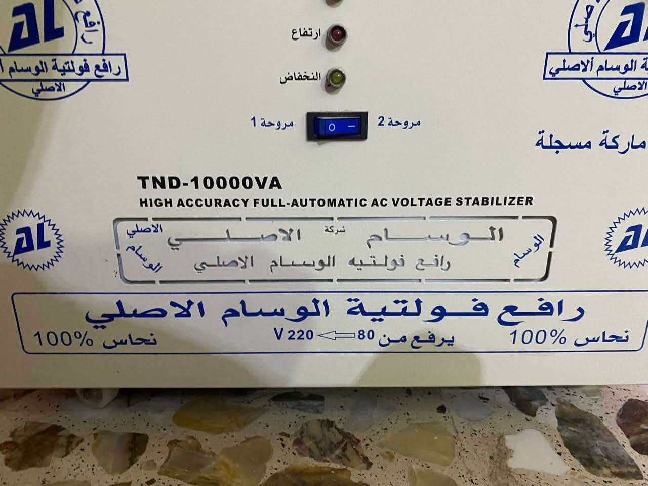 السلام عليكم
رافع قدرة استخدام قليل جدا نوعية ممتازة
ومكيف الحافظ تدفئة تبريد استخدامه قليل
السعر 6750 الف بيهم مجال قليل


**إذا كنت صاحب هذا الإعلان وتريد حذفه لأي سبب، رجاءا أرسل رسالة إلى الدعم الفني**